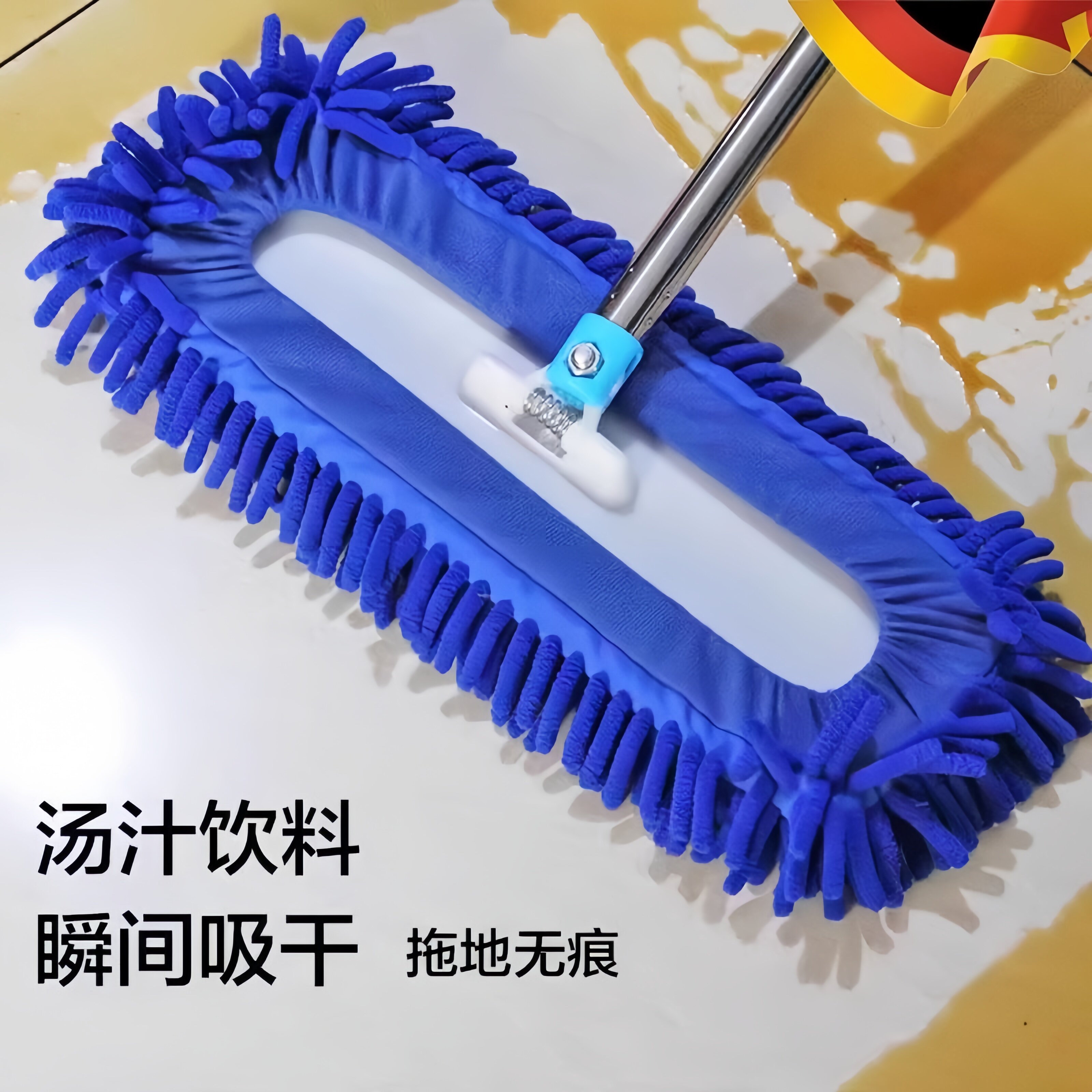 德国雪尼尔平板拖把家用一拖净干 干湿两用2025新款保洁专用托 托