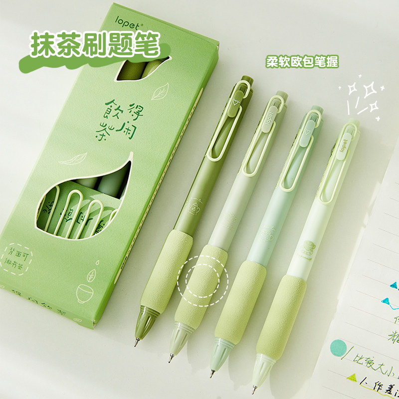 刷题笔专用高颜值日系ins速干按动中性笔ST笔尖黑笔顺滑学生用初中0.5黑色简约水性笔碳素圆珠笔文具