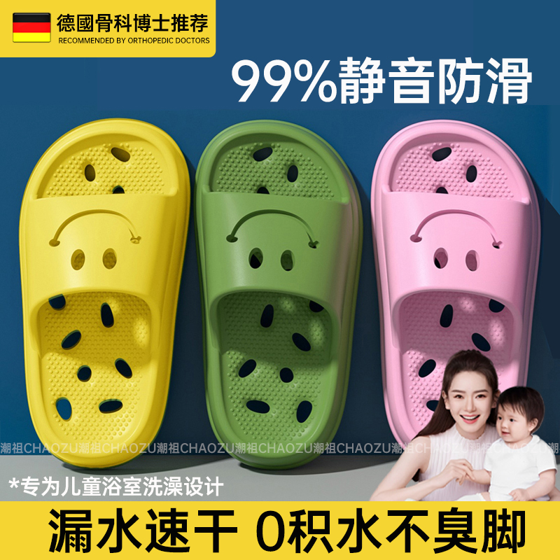 儿童防滑拖鞋浴室洗澡专用镂空漏水防臭室内家居静音EVA洞洞凉拖