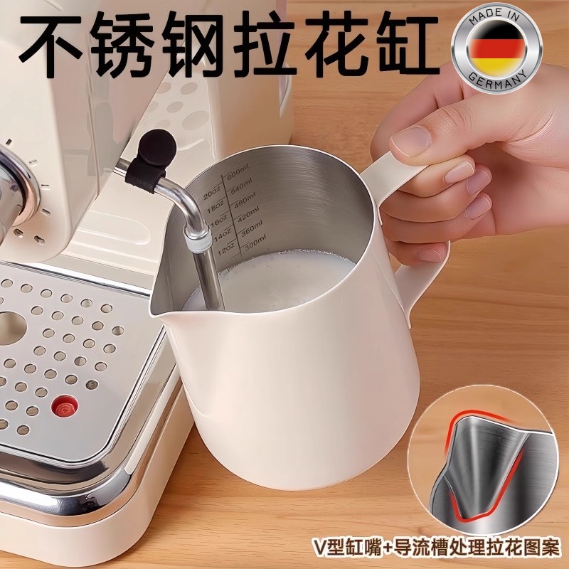 拉花缸专业咖啡打奶泡杯拉花专用不锈钢打奶缸拉花神器尖嘴拉花杯