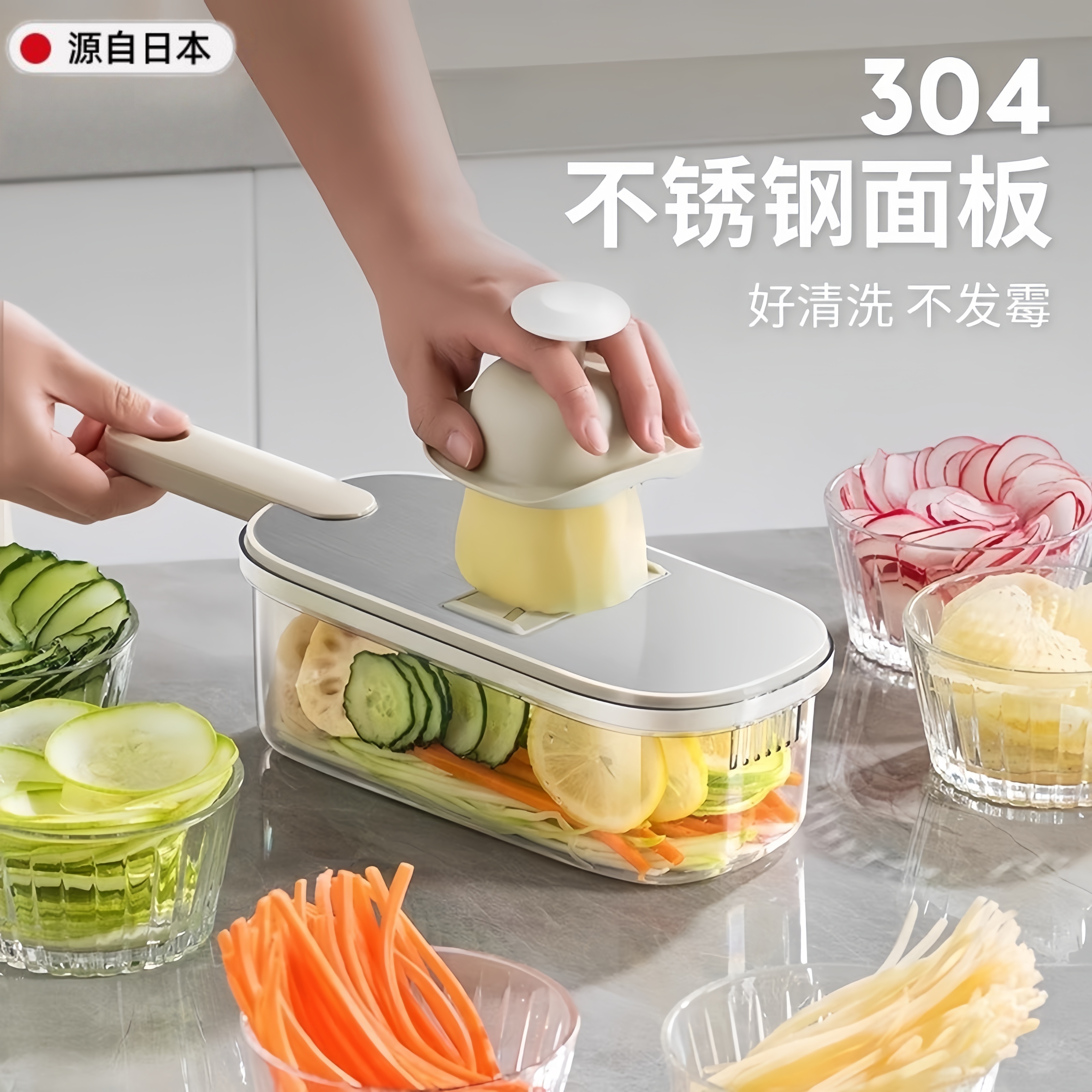 日本切菜神器土豆丝刨丝器家用厨房多功能新款擦丝器切片萝卜黄瓜