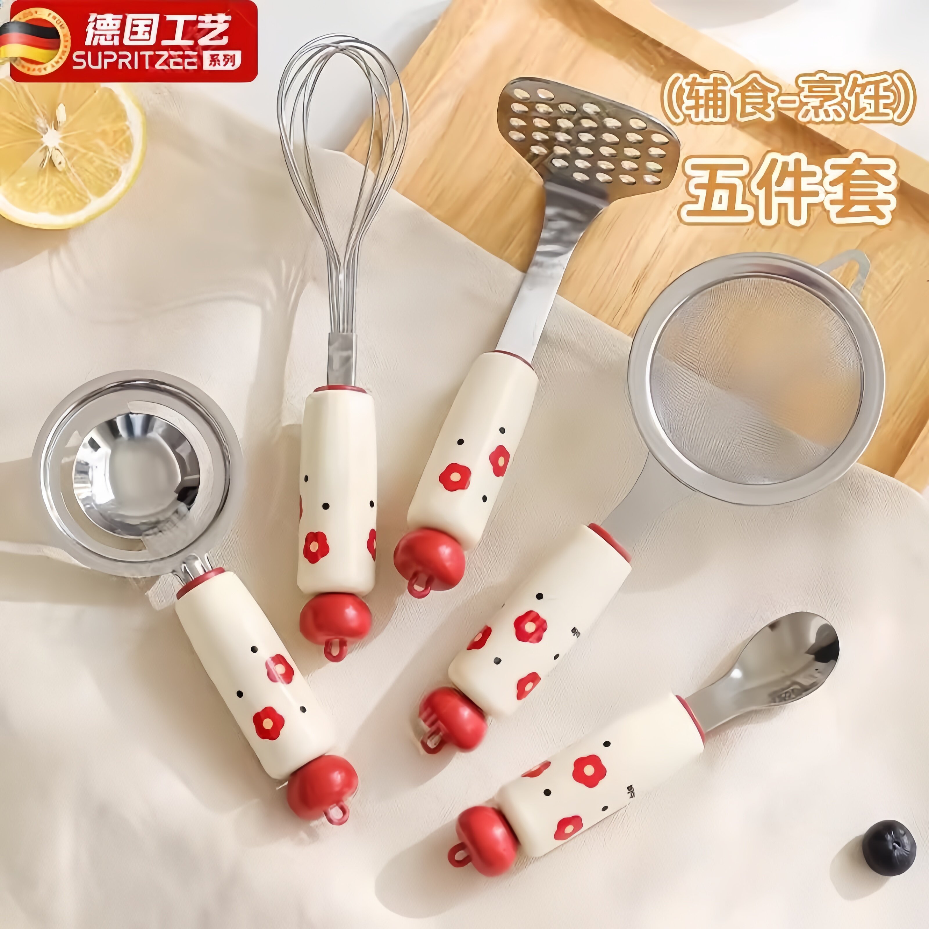 德国副食品工具漏勺婴儿全套压泥勺蛋清分离器过滤网筛面 面粉筛