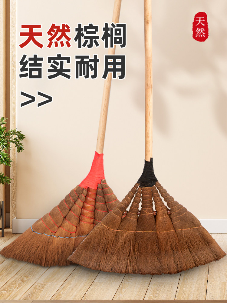 棕榈扫帚工厂车间特种老式天然棕榈扫帚家用庭院扫地长柄扫地大扫