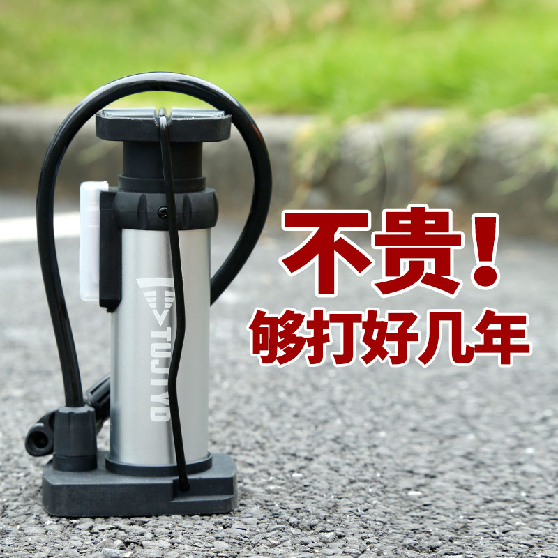脚踩打气筒自行车家用高压打气机电动车机车篮球可携式多功能