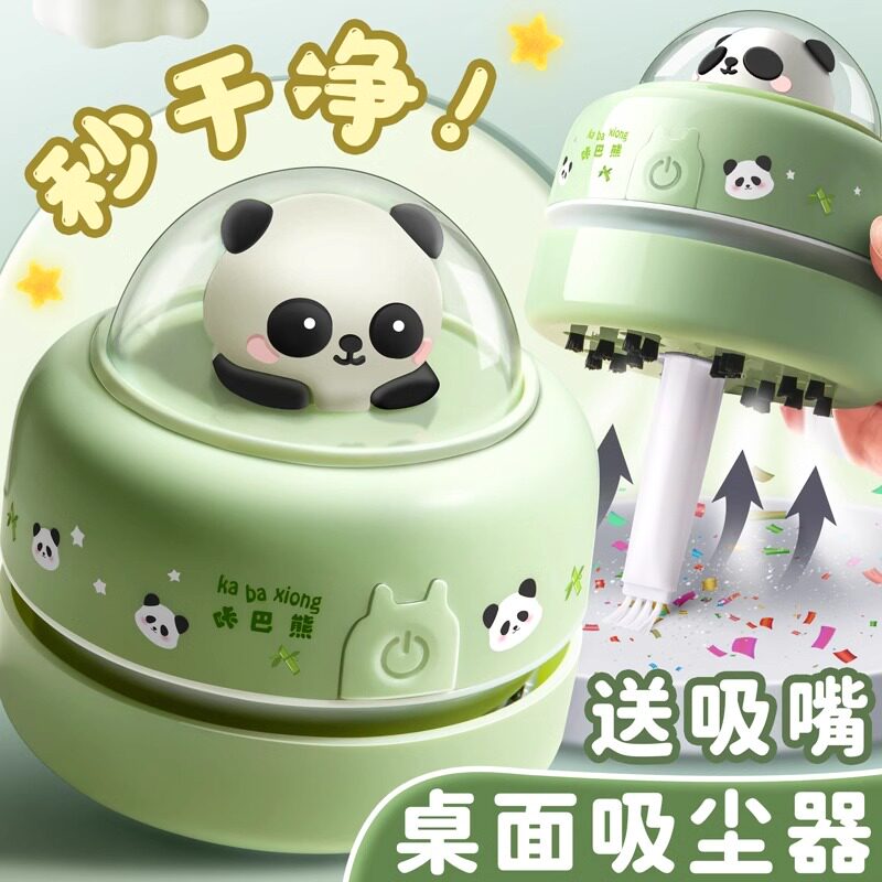 桌面吸尘器清洁器吸橡皮擦屑机书桌自动铅笔屑强力吸灰清洁器儿童