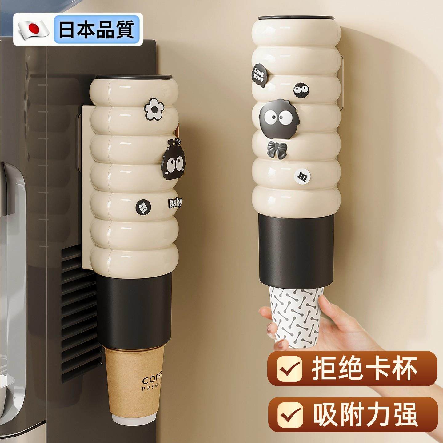 一次性杯子取杯器壁挂式纸杯架饮水机塑料纸杯取杯架子收纳置物架