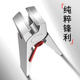 指甲剪防飞溅指甲刀大号单个德国进口材质家用男士 专用平口指甲钳