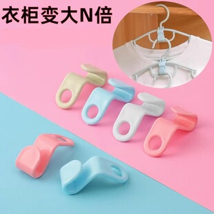 衣架连接挂钩可叠加衣服钩衣柜整理收纳节省空间多功能家用链接扣