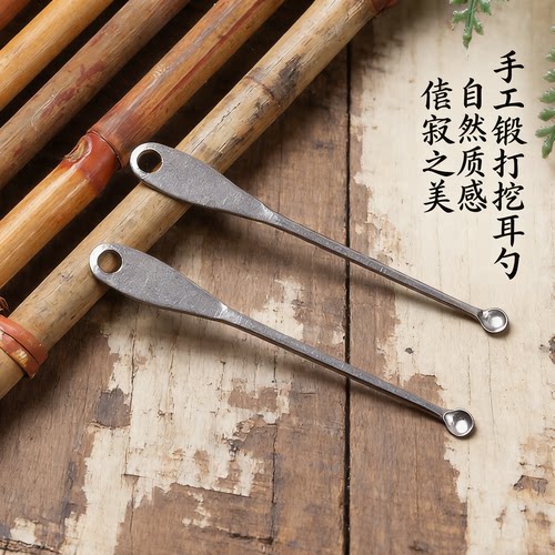 老式挖耳勺不锈钢耳勺洁耳器发光家用成人儿童掏耳勺薄边圆头包邮