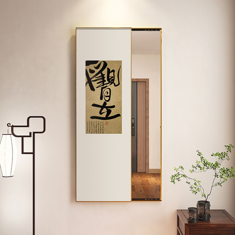 惜辞中式书法字画可关闭的玄关镜