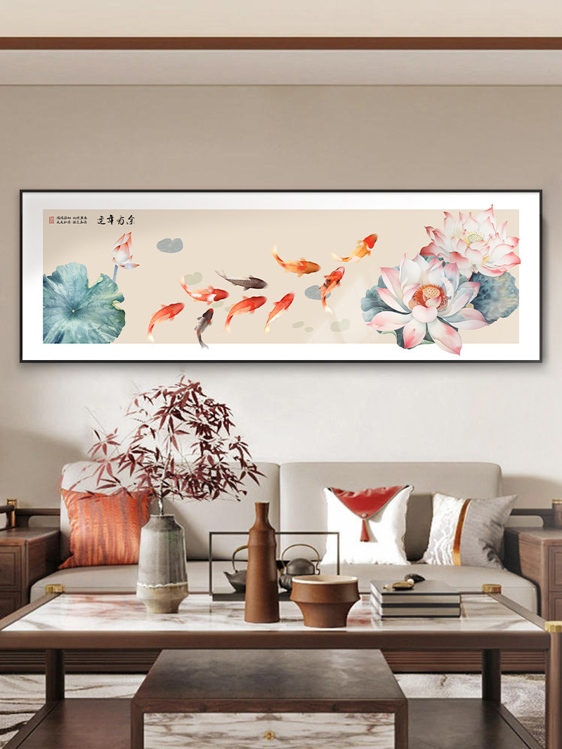 荷花九鱼图挂画新中式客厅装饰画水墨国画旺运聚财沙发背景墙壁画