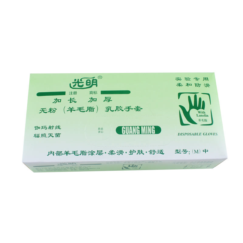 光明加長(zhǎng)加厚無(wú)粉羊毛脂乳膠手套 小/中/大號(hào) 25副/盒 可開票