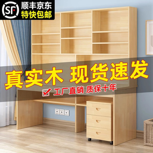 实木书桌书架一体家用松木直角电脑桌卧室写字桌子学生学习桌组合