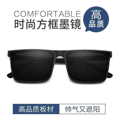 抖音同款太阳镜男士开车专用太阳镜大脸防紫外线强光方形高档墨镜