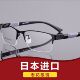 日本进口老花镜男高清树脂中年老花眼镜防辐射抗疲劳老光花镜