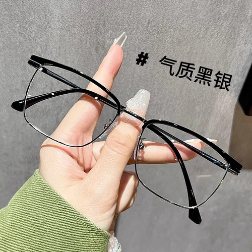 港风痞帅半框眼镜黑框镜架眉线女平光大脸复古木纹眉毛近视眼睛架