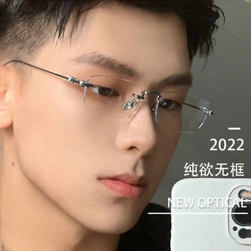 无框近视眼镜男女切边平光商务防蓝光大脸舒适显瘦超轻平光镜