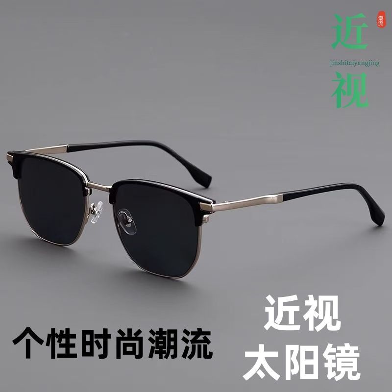 黑酷时尚户外近视太阳镜护眼PC高清镜片抗蓝光近视眼镜