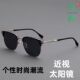 黑酷时尚 户外近视太阳镜护眼PC高清镜片抗蓝光近视眼镜