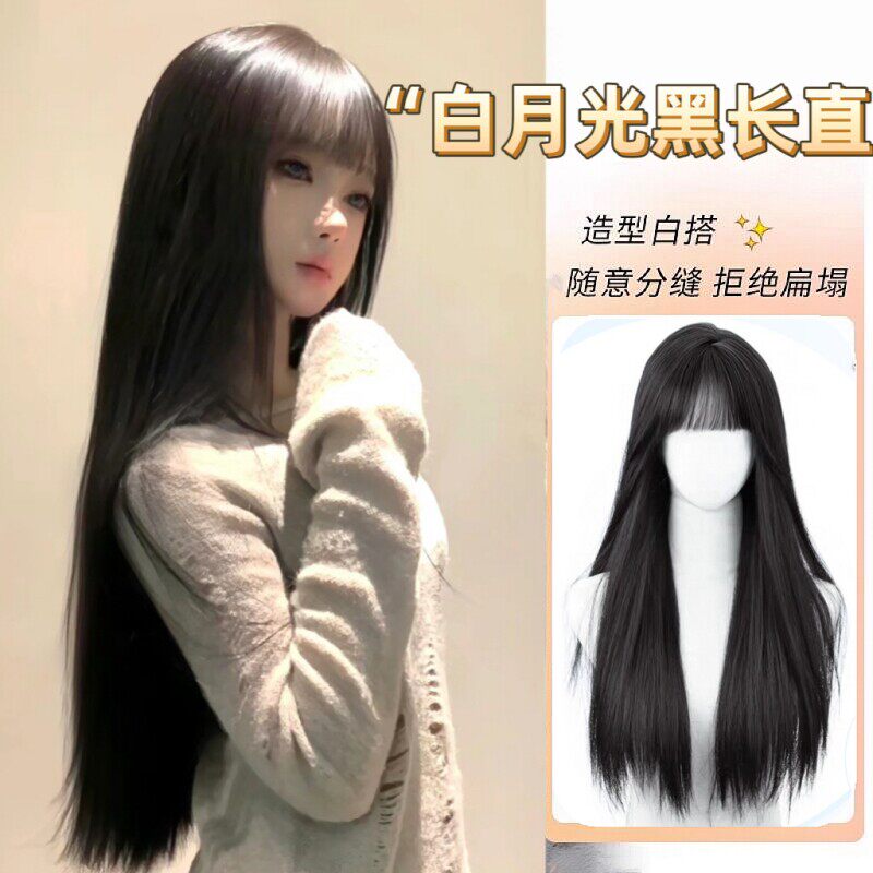 少萝假发女网红黑棕色时尚长直发白月光jk全头套可爱lolita显白