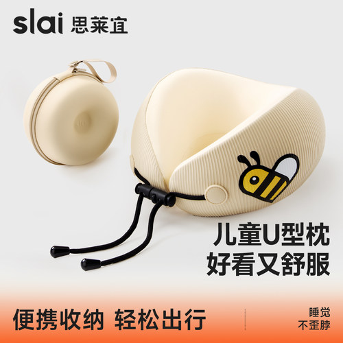 【护颈NO.l】儿童专属护颈U型枕