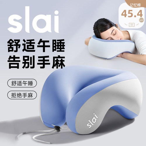 【午睡枕top】德国basf进口枕