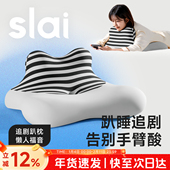 思莱宜靠枕趴睡枕玩手机专用枕头护颈趴着睡觉追剧神器床头靠背垫