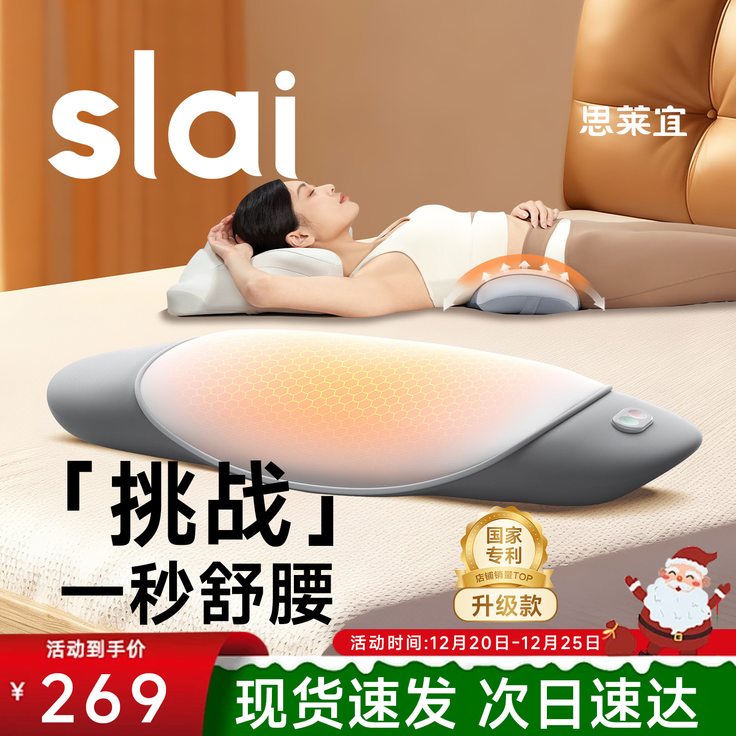 腰枕床上睡觉专用热敷腰椎间盘突出按摩腰垫支撑靠垫腰部腰托睡垫