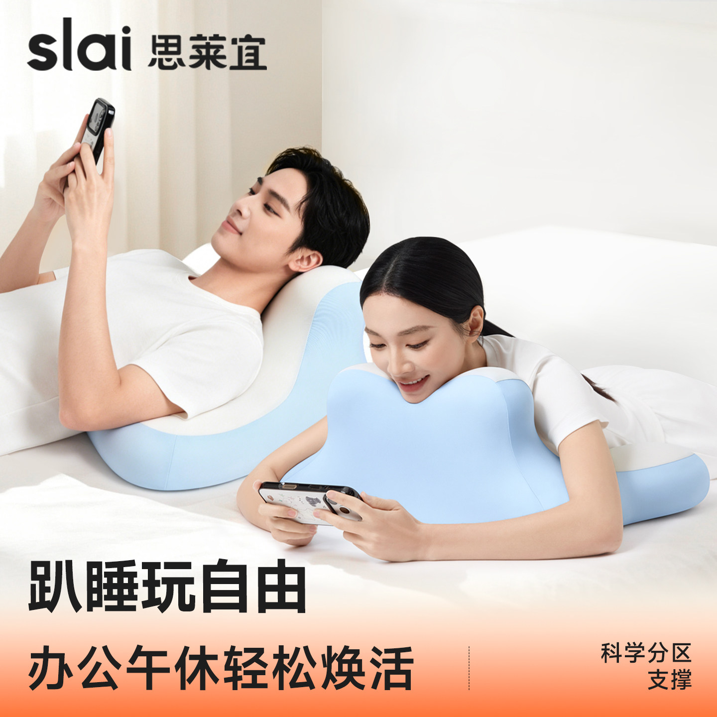 【全网热销NO.l】可趴可躺可靠图片