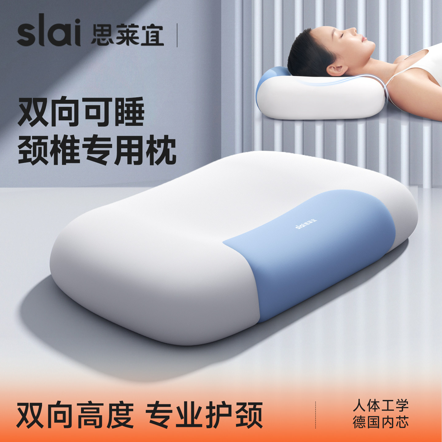 枕头护颈椎助睡深睡枕眠图片