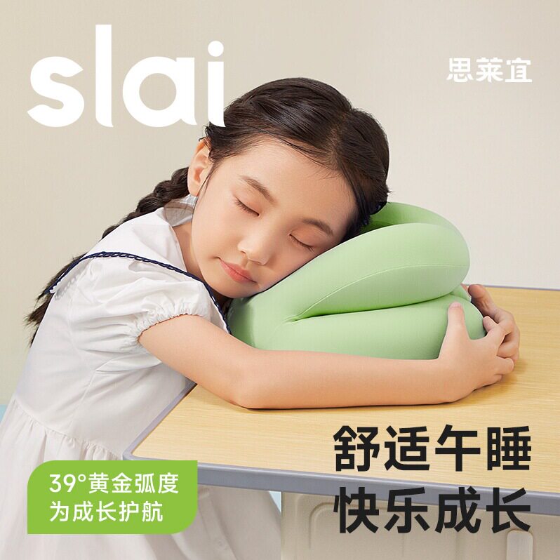 午睡枕小学生趴睡枕儿童午休枕头教室桌上睡觉午睡神器趴趴枕抱枕图片