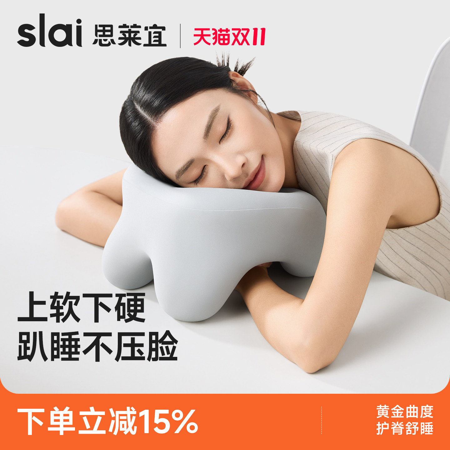 思莱宜午睡枕办公室午睡枕午休神器趴着睡觉抱枕成人学生趴趴睡枕