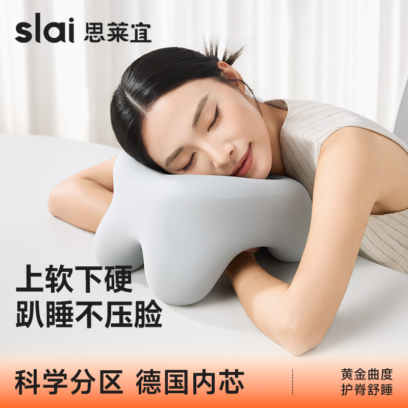 【午睡枕NO.I】新款上软下硬设计图片