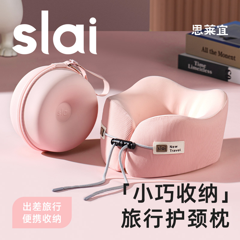 U型枕飞机护颈枕头旅行便携坐车高铁长途睡觉神器护脖子靠枕u形枕