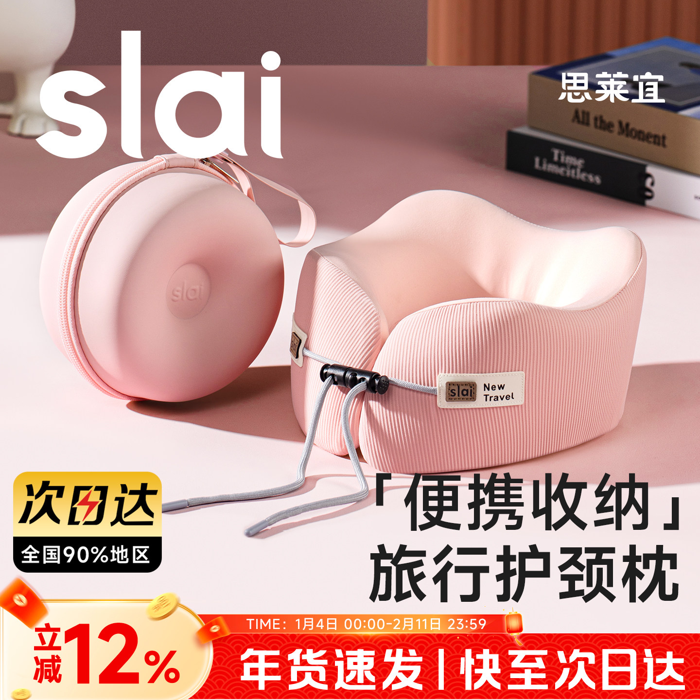 思莱宜u型枕飞机护颈枕头旅行便携坐高铁睡觉神器护脖子靠枕u形枕,床上用品,U型枕/便携枕,淘宝优惠券,粉丝福利购,淘宝优惠卷