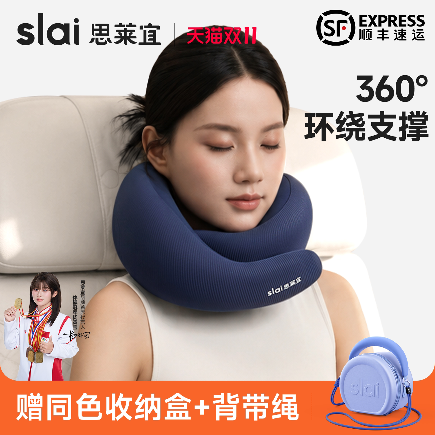 思莱宜u型枕颈枕旅行枕便携脖子飞机睡觉护颈枕头枕记忆棉u型枕头