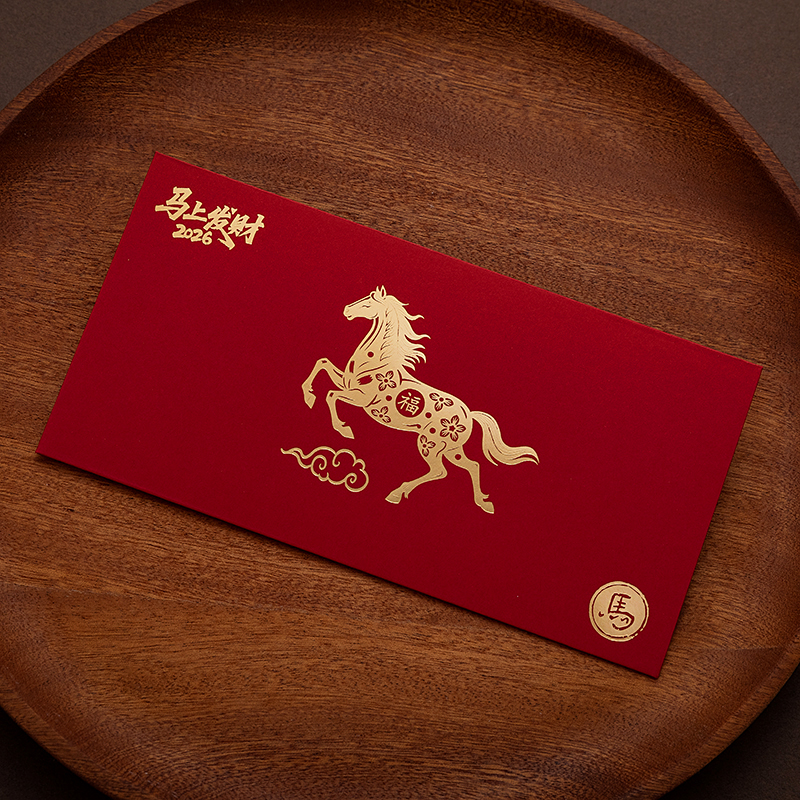 红包2026马年个性创意利是封新年马上发财中式过年压岁钱烫金包邮