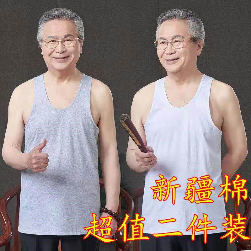 中老年纯棉背心男士夏季大码跨栏背心