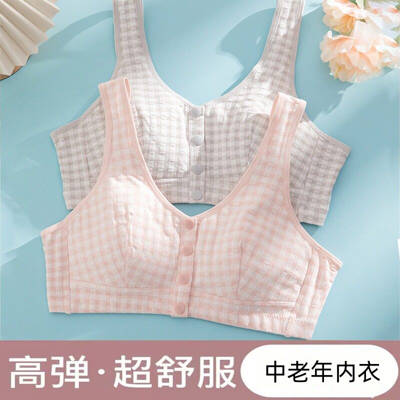 中老年里棉前扣内衣妈妈文胸无钢圈大码背心人老人无海绵运动胸罩