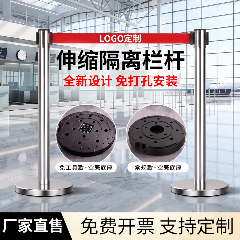 隔离带伸缩带一米线栏杆厚排队护栏礼宾杆围栏安全警戒线桩警示柱