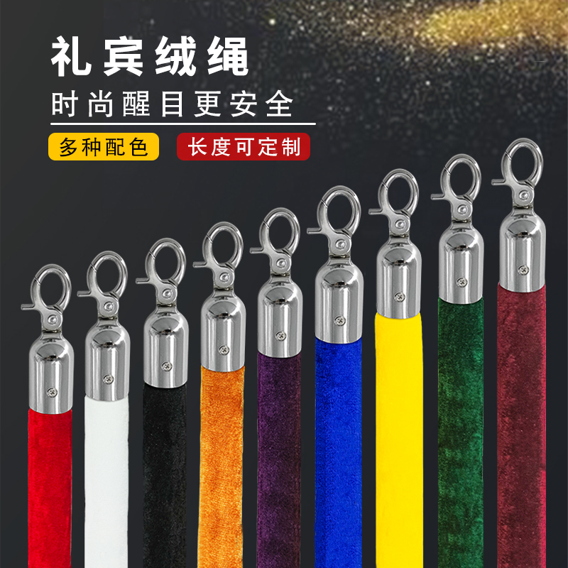 酒店礼宾柱红绒布护栏绳