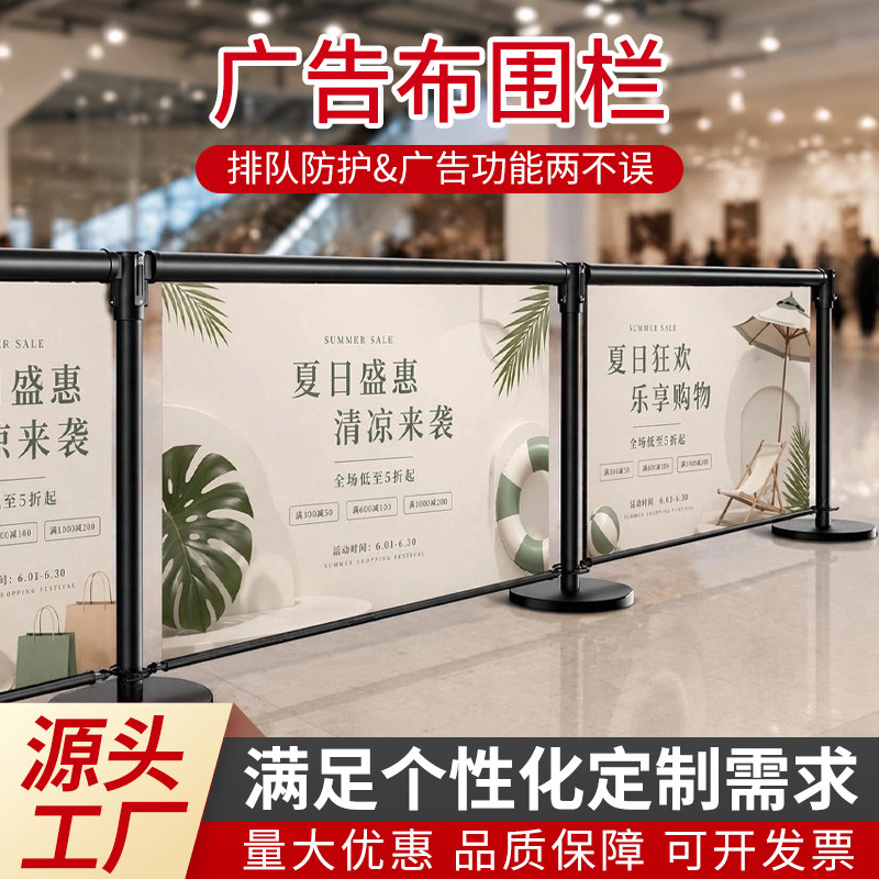 一米线栏杆广告围栏影院商场排队护栏伸缩隔离带户外分流移动围栏