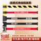 免打孔挂壁式 隔离带伸缩带安全警戒带围栏护栏一米线栏杆警示带