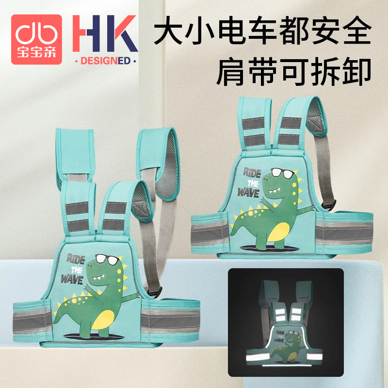 电动车摩托儿童安全绑带小孩防摔带娃神器骑车宝宝车保险背带