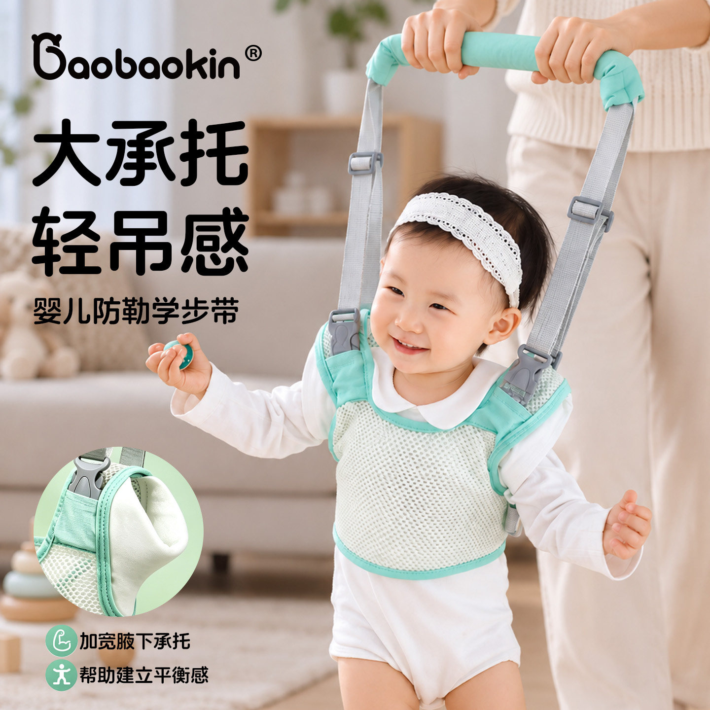 宝宝学步带婴幼儿童学走路护腰防摔防勒小孩牵引绳夏季薄款安全带