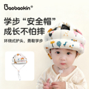 宝宝防摔护头帽婴儿学步走路防撞头保护头部儿童防摔头盔头套神器