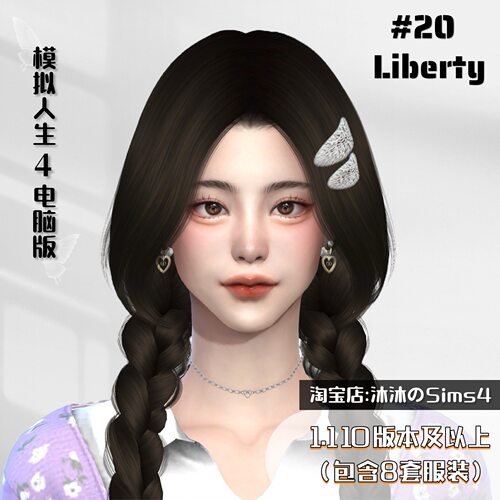 模拟人生4人物Mod|#20Liberty女娃|含8套精美装扮1.110版本及以上