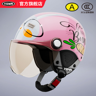 12岁四季 摩托车安全帽 电动车3 3c认证野马儿童头盔男孩女孩冬季