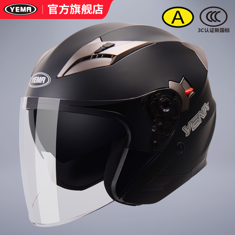 3C认证野马摩托车头盔四季双镜片