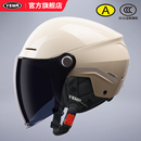 野马头盔电动车女3c认证新国标冬季 通用摩托车安全帽男 半盔四季